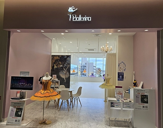 Ballerina　仙台上杉校