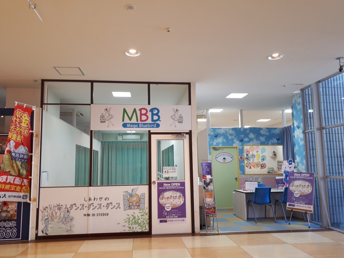 MBB 3D STUDIO　海老名