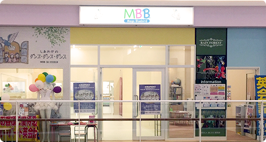 MBB 3D STUDIO ピエリ守山